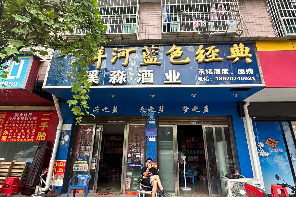 泉塘小区  1室0厅0卫    2500.0元/月 泉塘小区  1室0厅0卫    2500.0元/月室内图