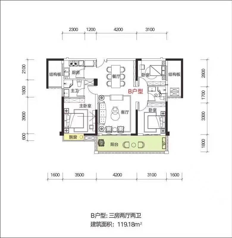 中苑风华  3室2厅2卫   80.00万户型图