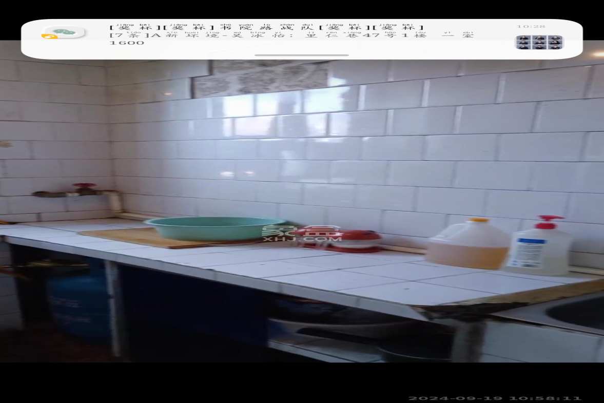 丝茅冲友阿宿舍（喻家冲37号）  2室1厅1卫    1000.0元/月室内图