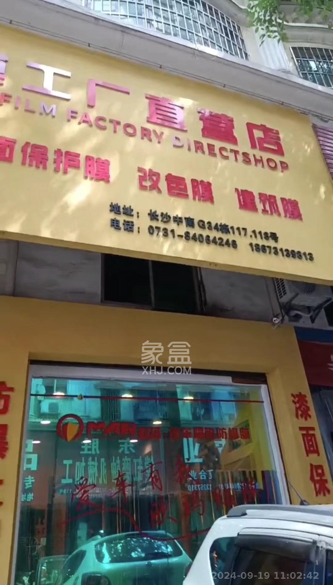 中南汽车世界   28.89㎡     5000.00元/月室内图