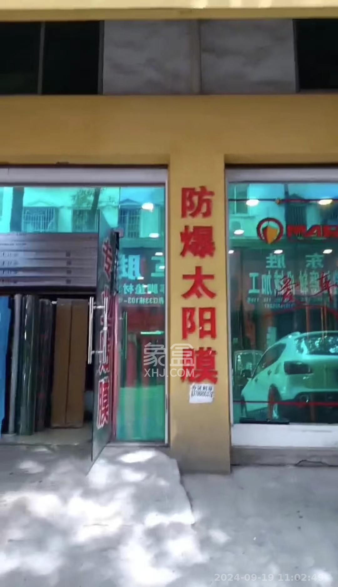 中南汽车世界   28.89㎡     5000.00元/月室内图