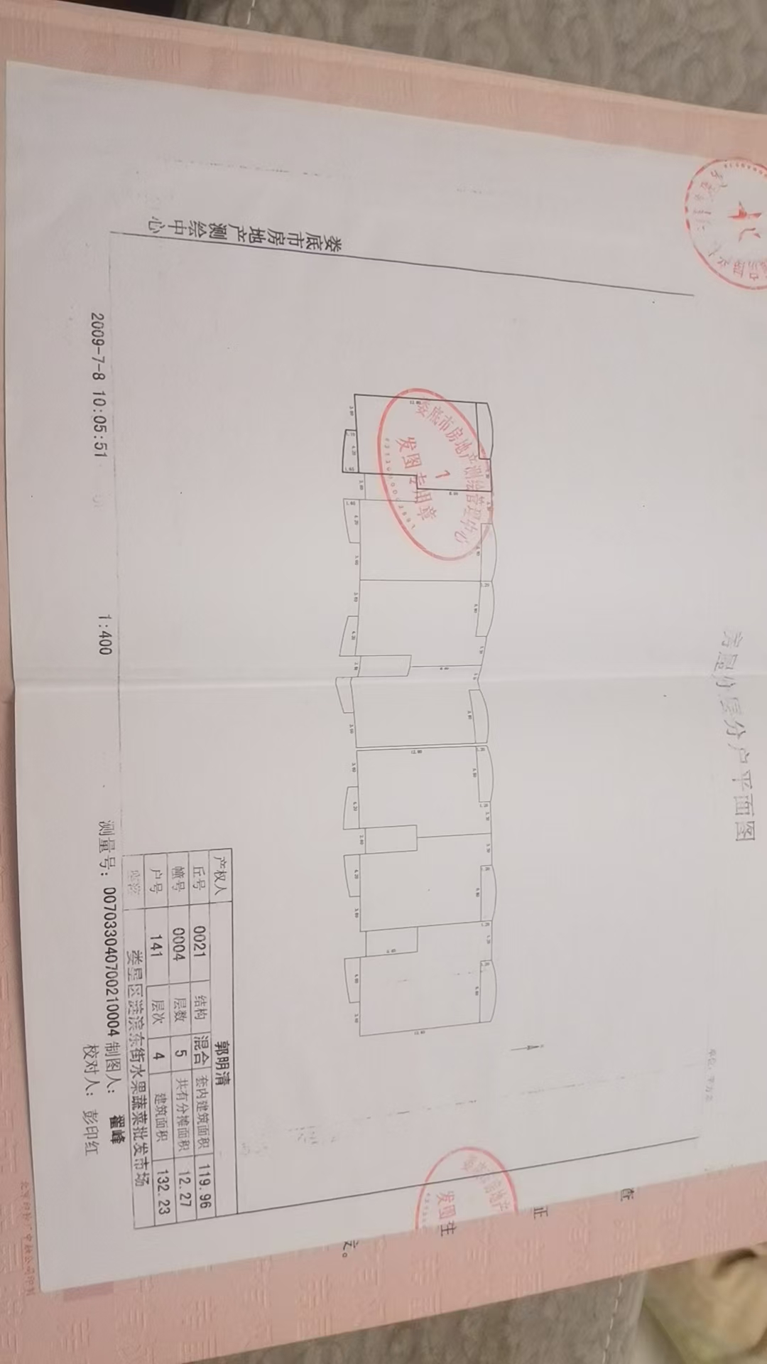 娄底市水果农产品大市场  1室0厅0卫   1500.00元/月