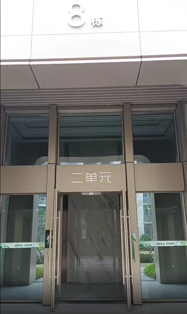 江悦和鸣室内图1
