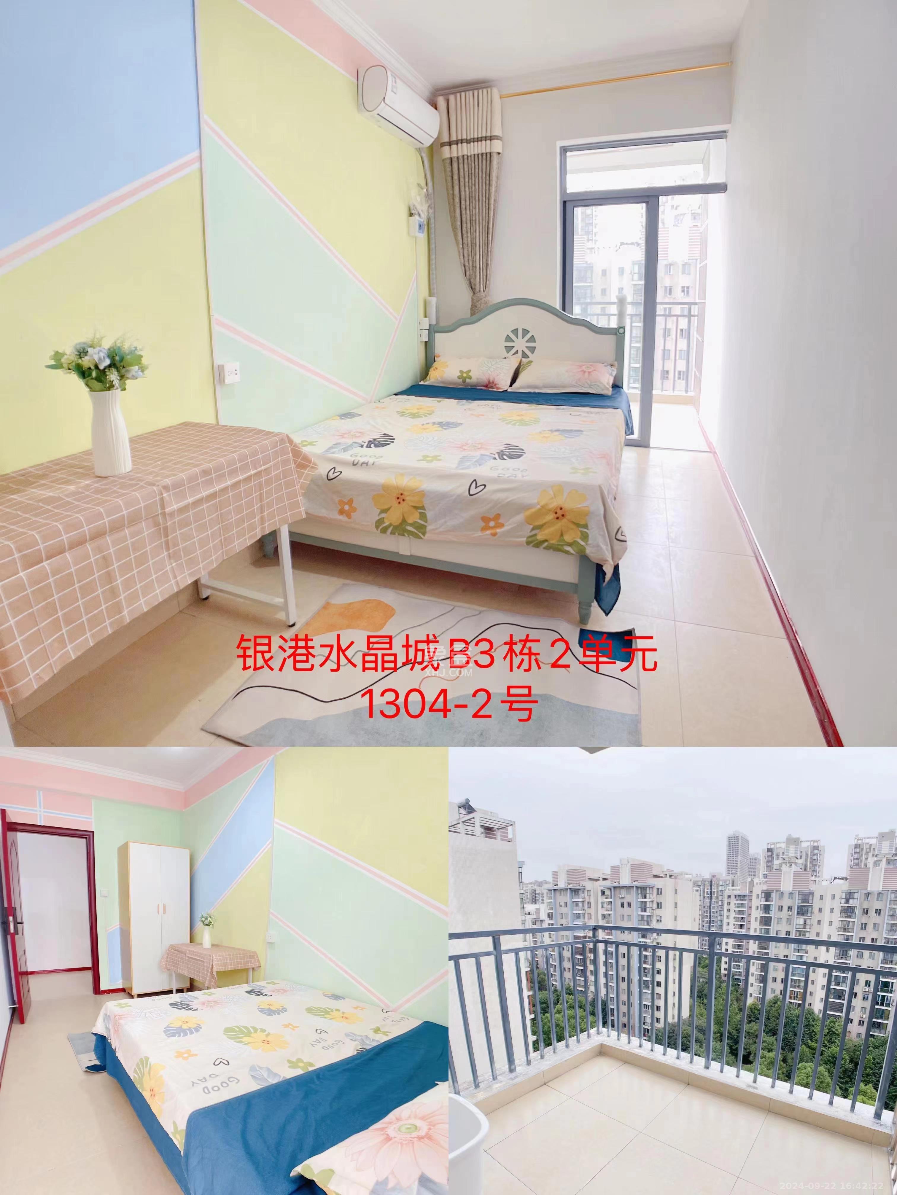 银港水晶城  1室1厅1卫   850.00元/月