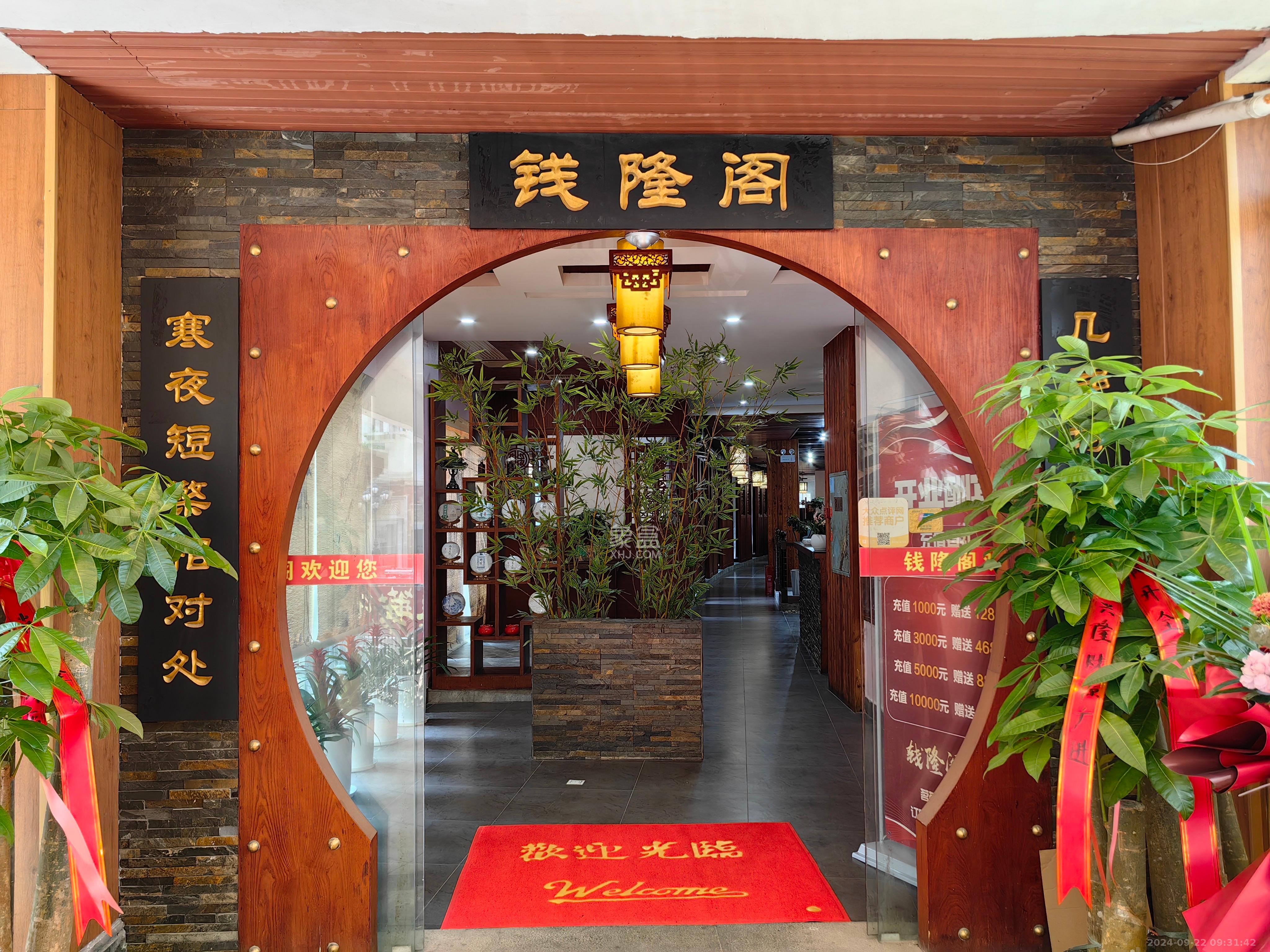 钱隆樽品(一、二、三期)   320.0㎡     13000.00元/月室内图