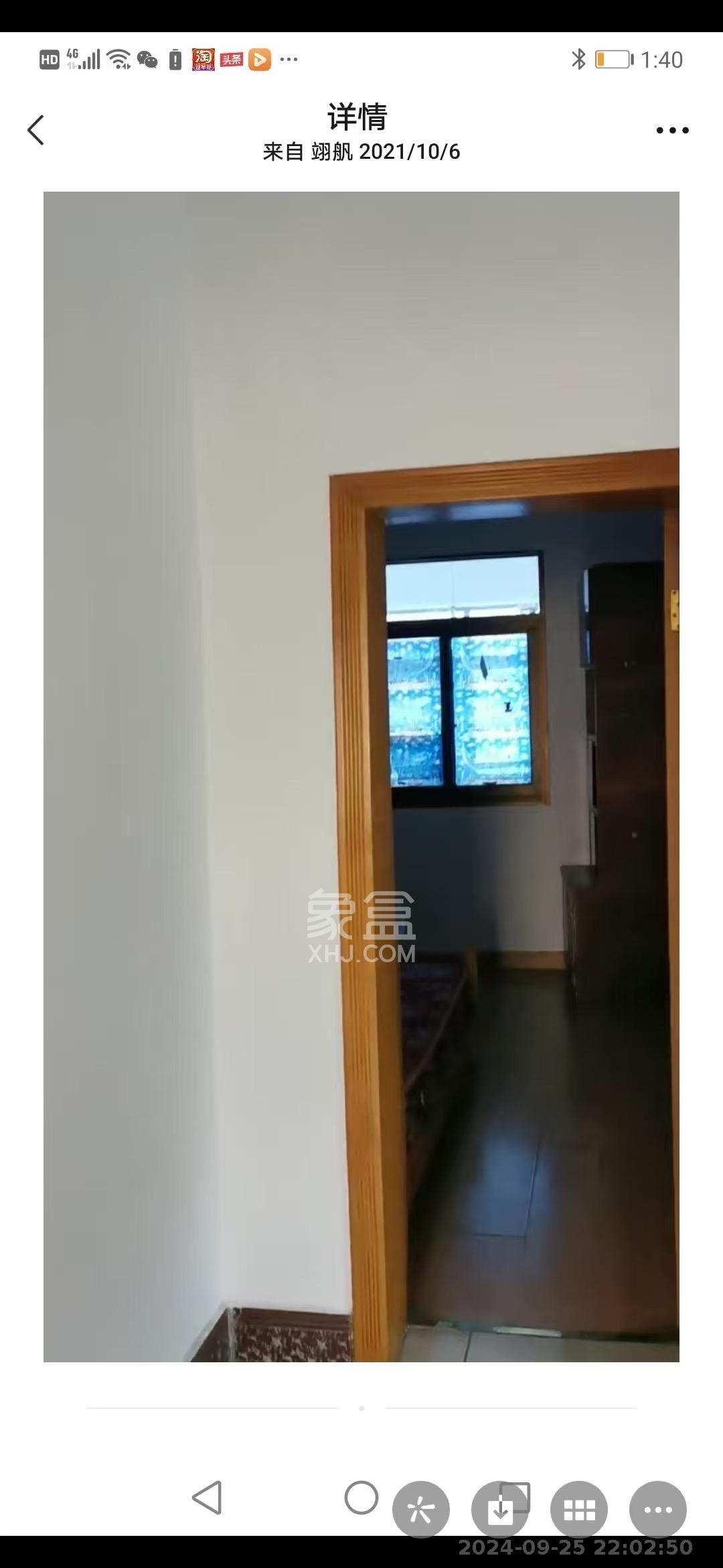 桂花二村  2室1厅1卫   1800.00元/月室内图