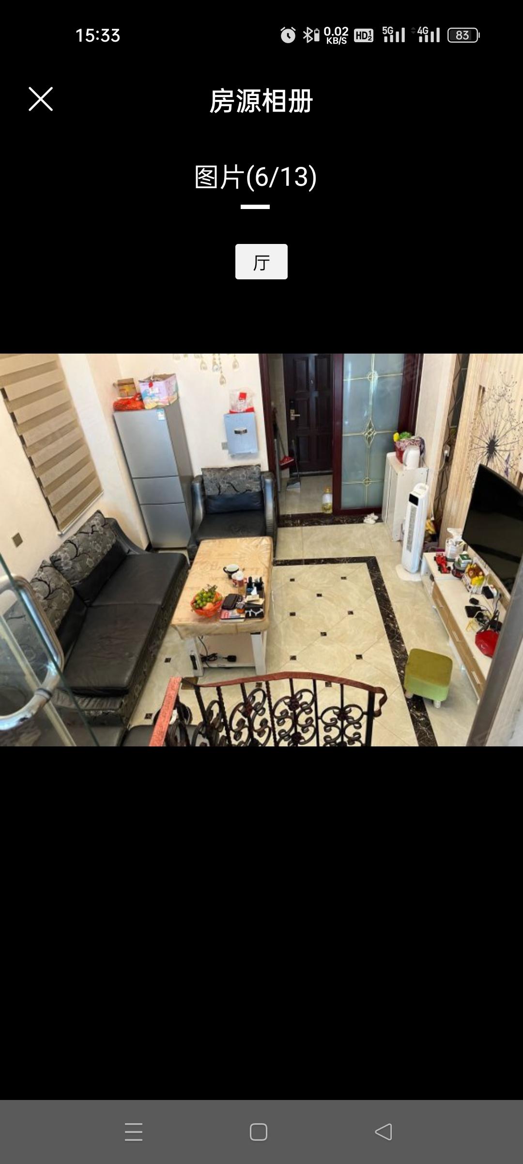 怡河园  2室1厅1卫   52.00万室内图1