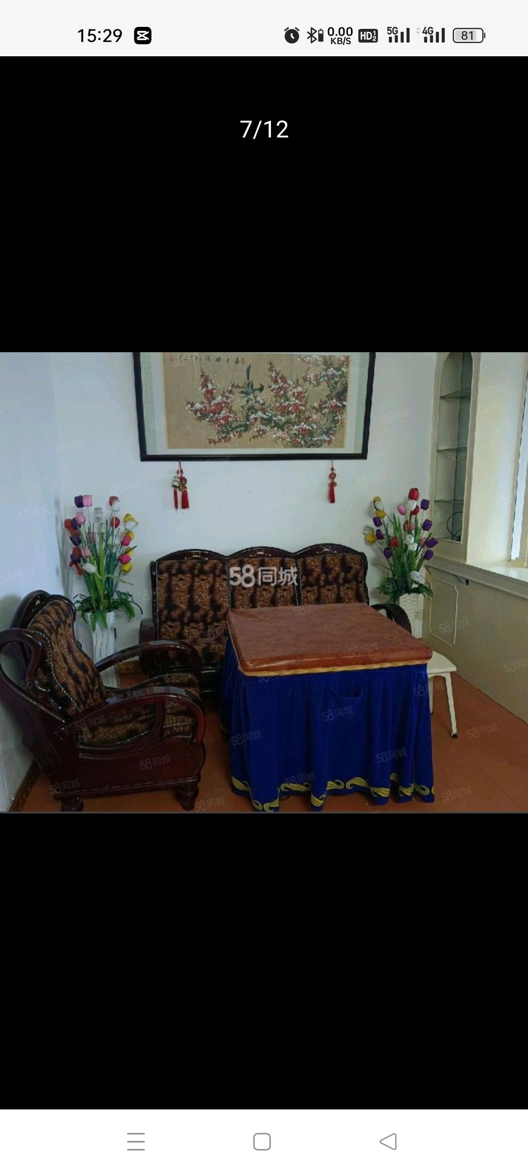 公园社区(青山小区)  2室1厅1卫    18.0万 公园社区(青山小区)  2室1厅1卫    18.0万客厅