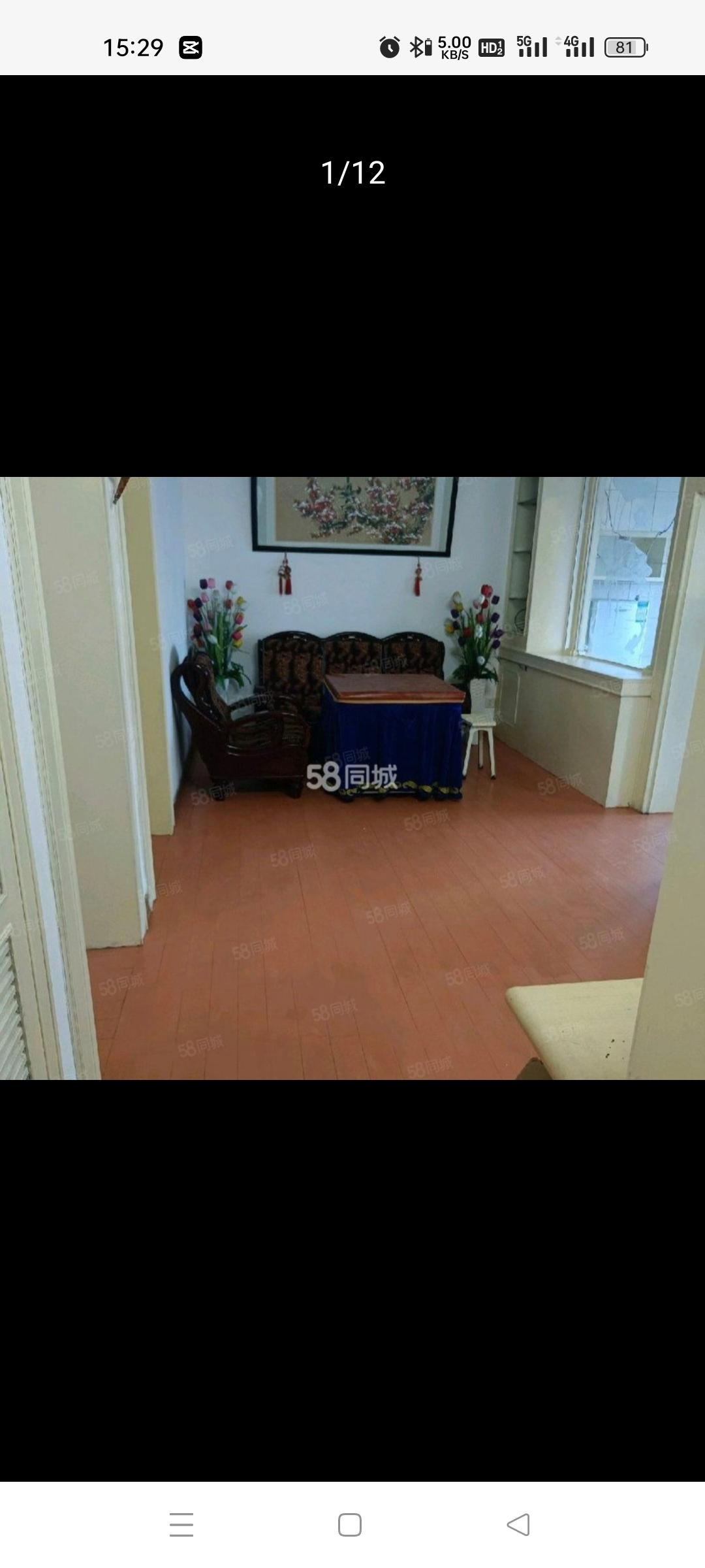 公园社区(青山小区)  2室1厅1卫    18.0万 公园社区(青山小区)  2室1厅1卫    18.0万客厅