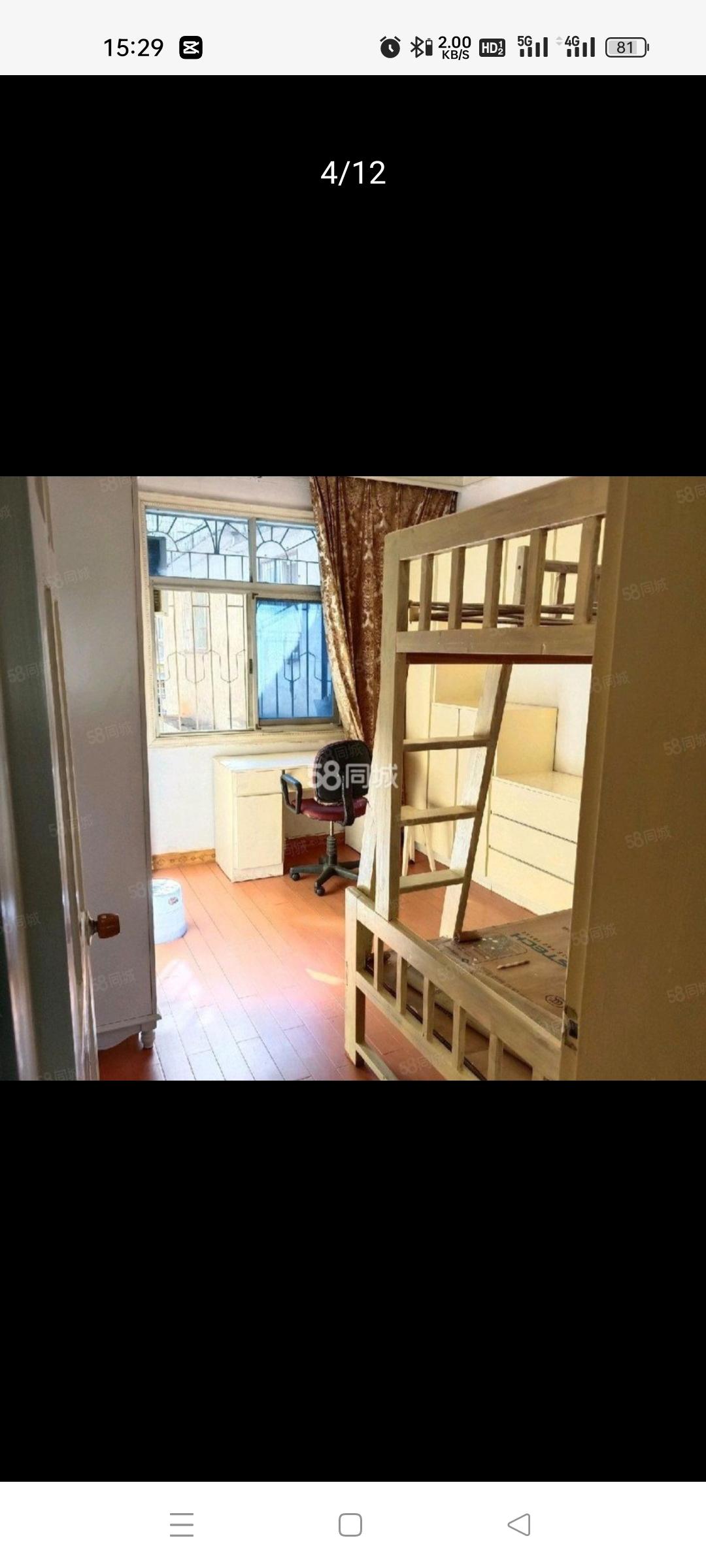 公园社区(青山小区)  2室1厅1卫    18.0万 公园社区(青山小区)  2室1厅1卫    18.0万客厅