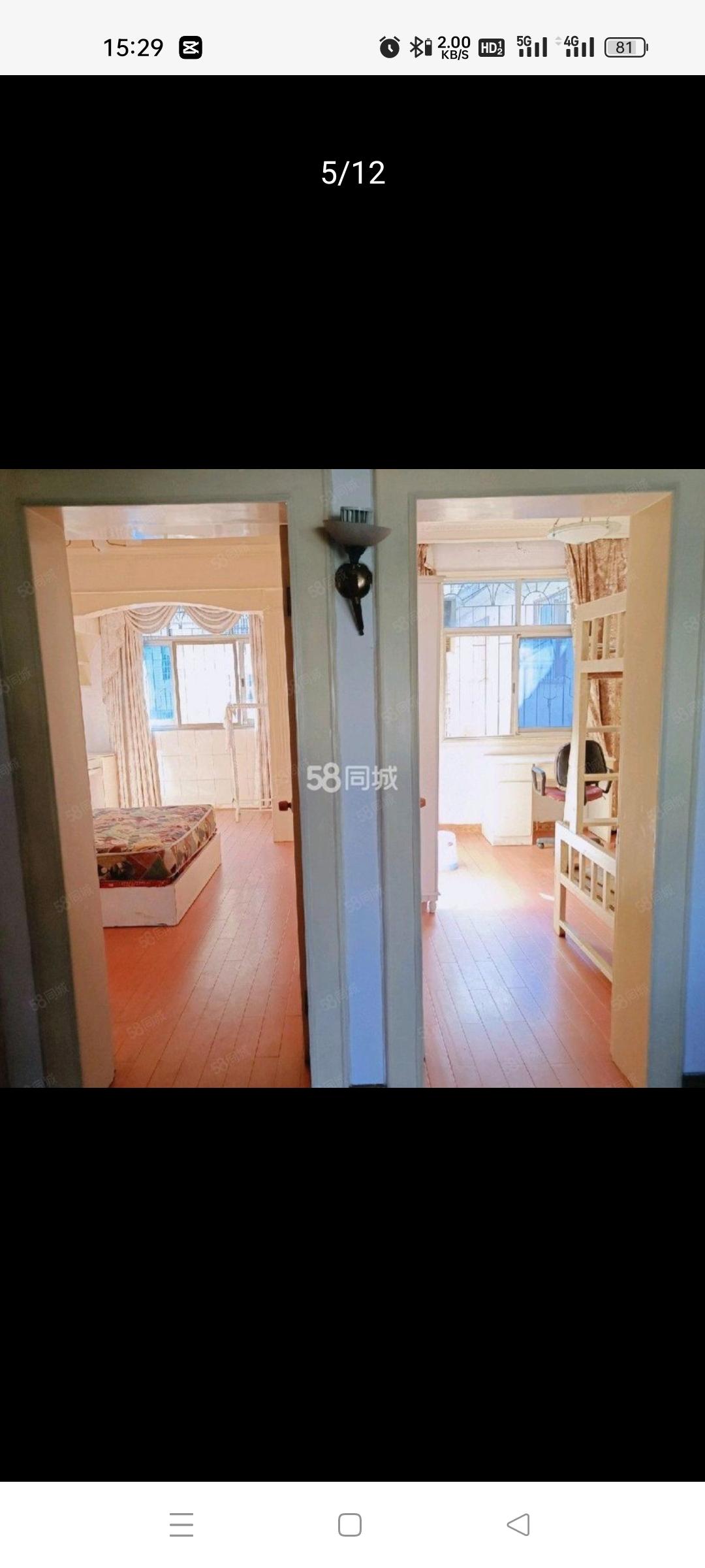 公园社区(青山小区)  2室1厅1卫    18.0万 公园社区(青山小区)  2室1厅1卫    18.0万客厅