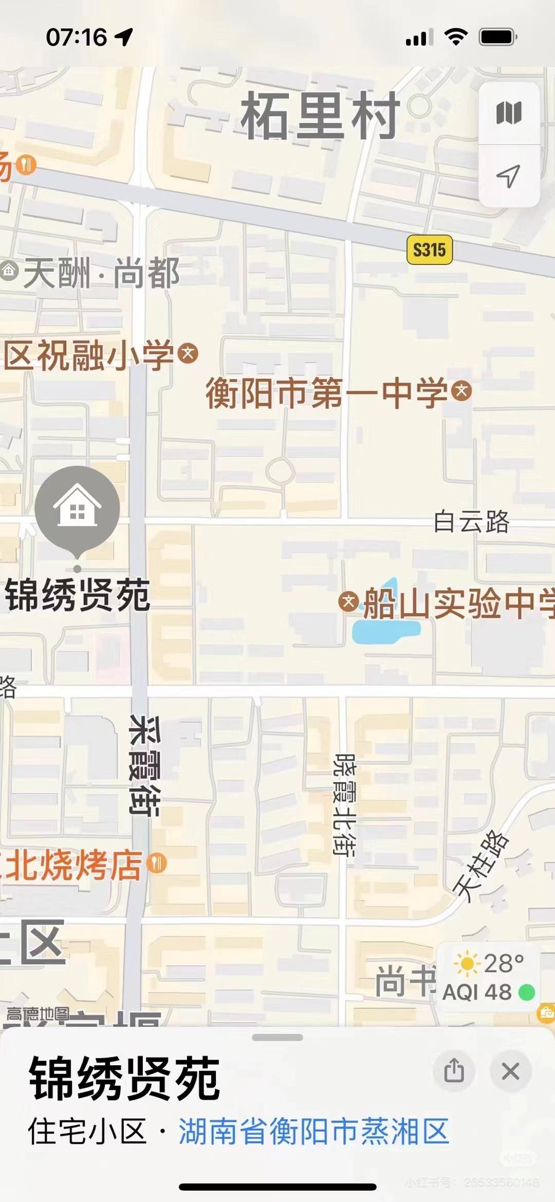 锦绣贤苑  2室2厅1卫   2000.00元/月小区图