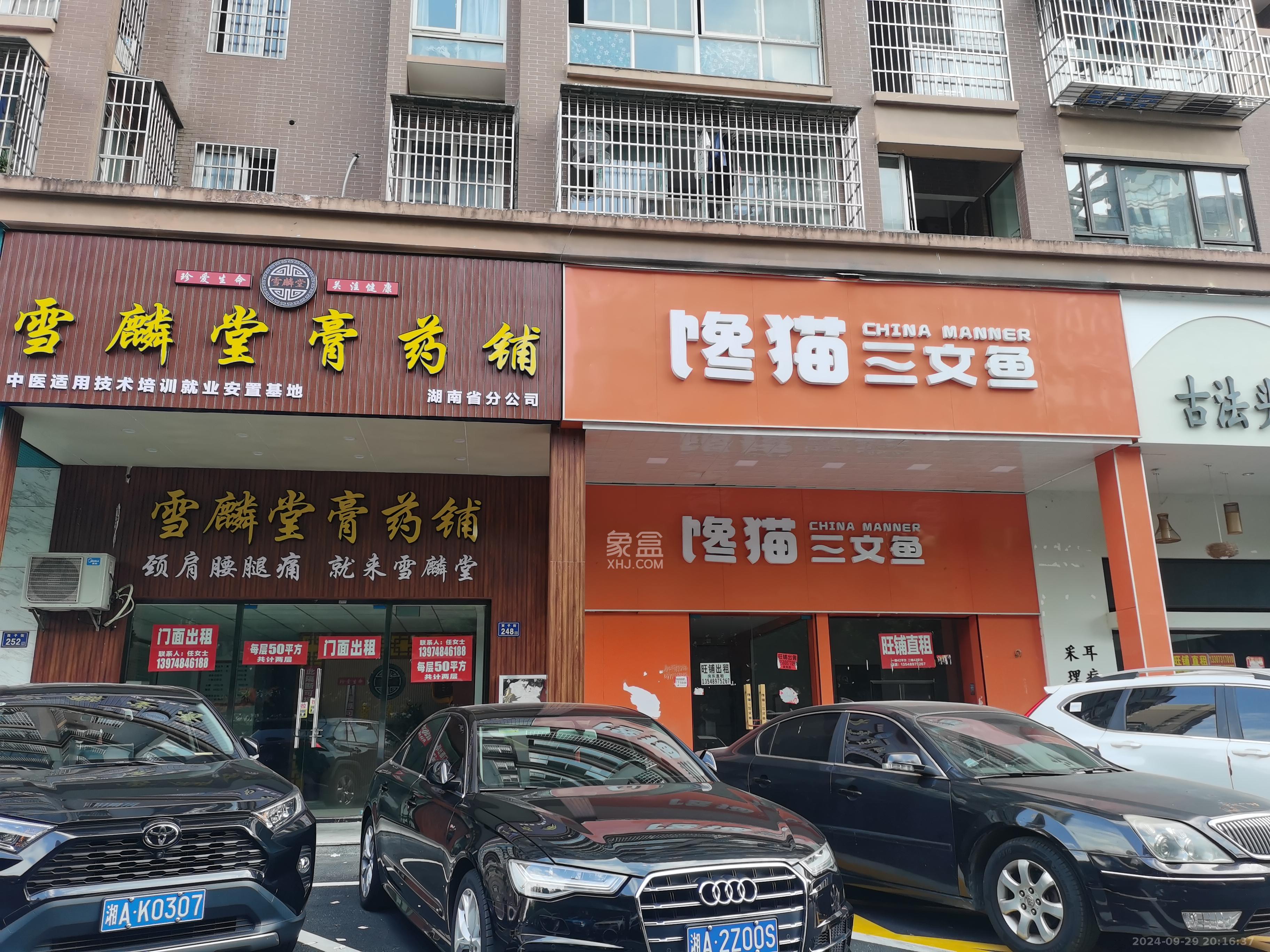 上河国际C区   58.0㎡     5000.00元/月室内图