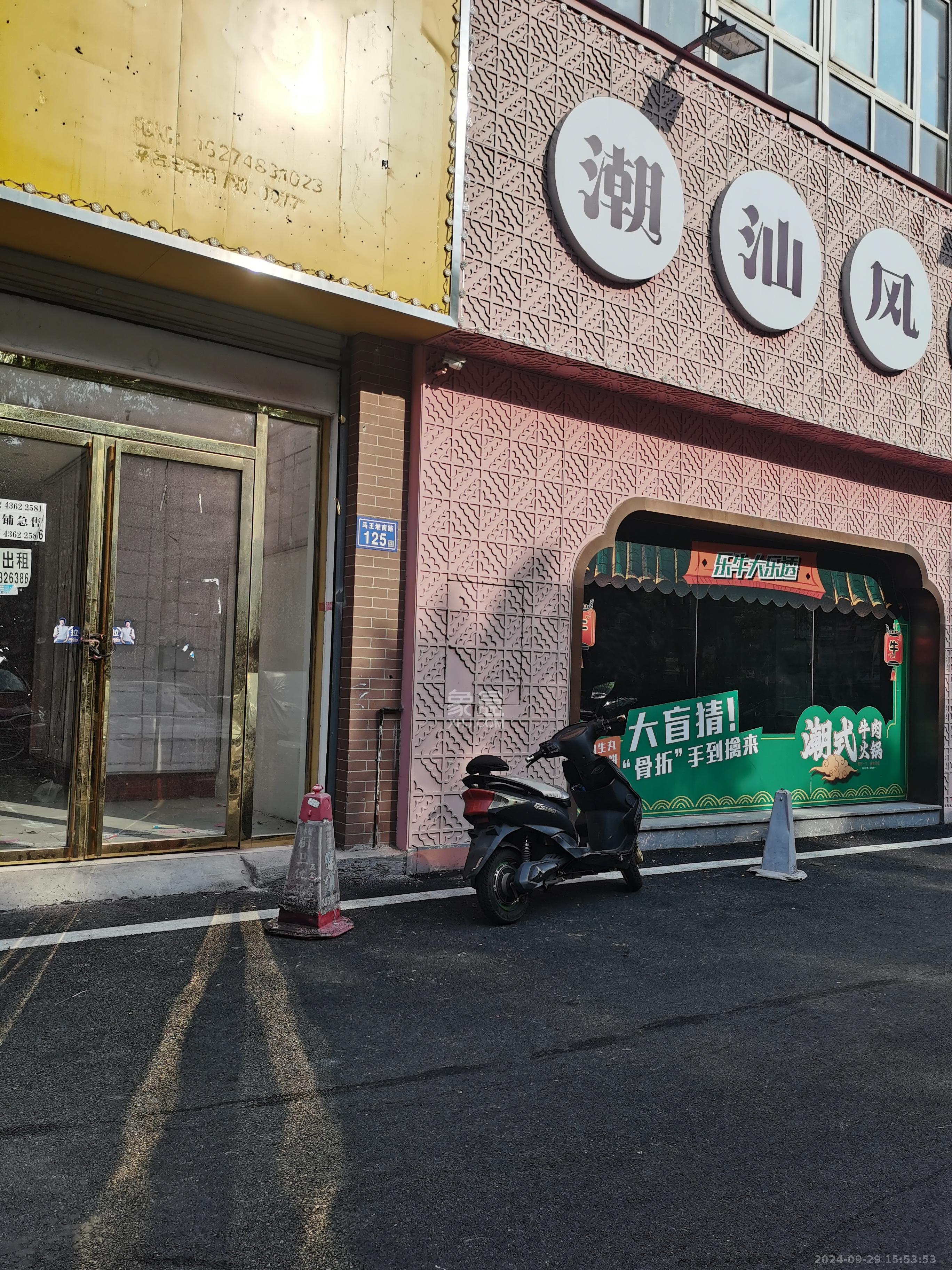 上河国际C区   36.0㎡     6000.00元/月室内图