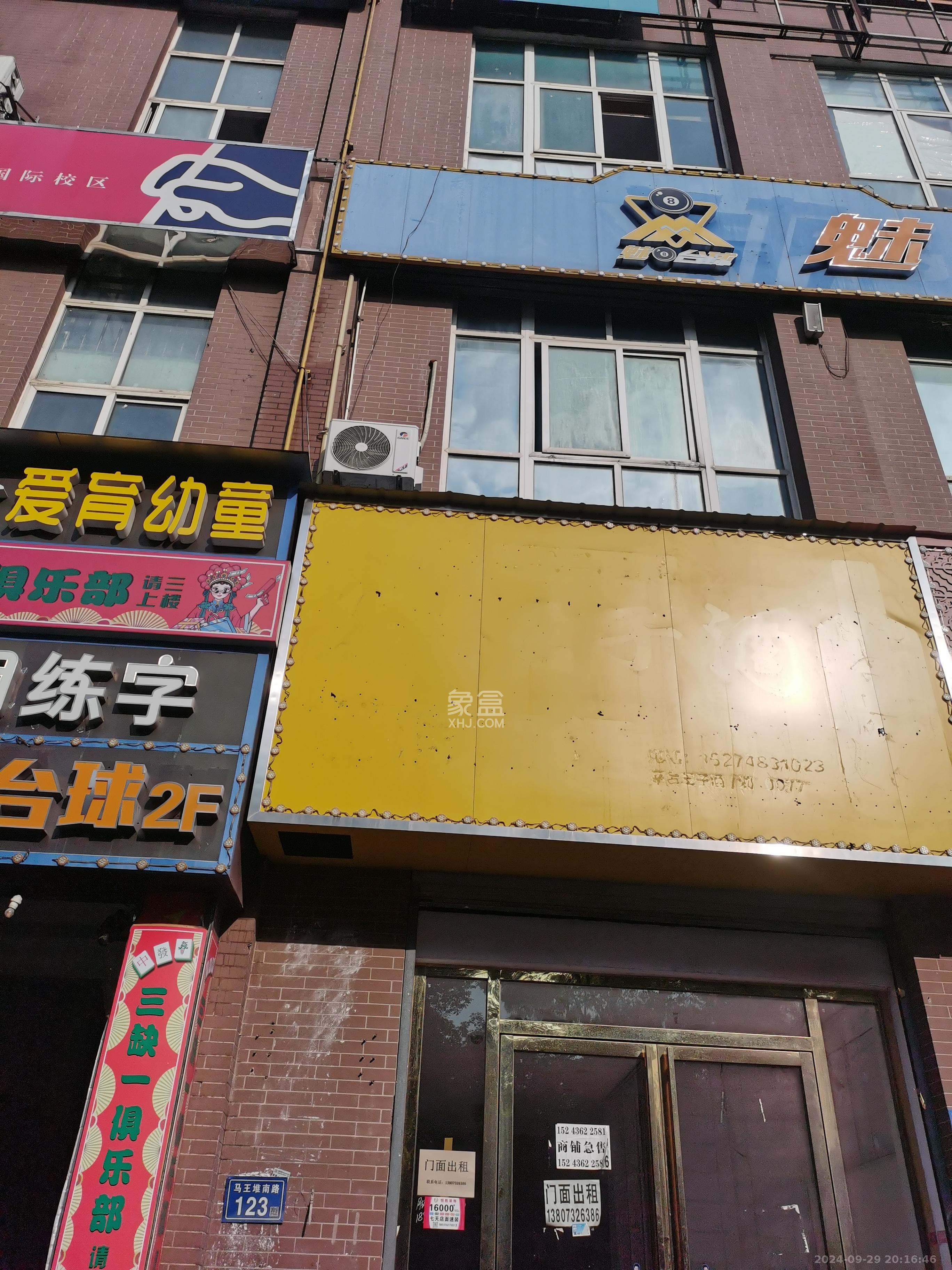 上河国际C区   58.0㎡     5000.00元/月室内图