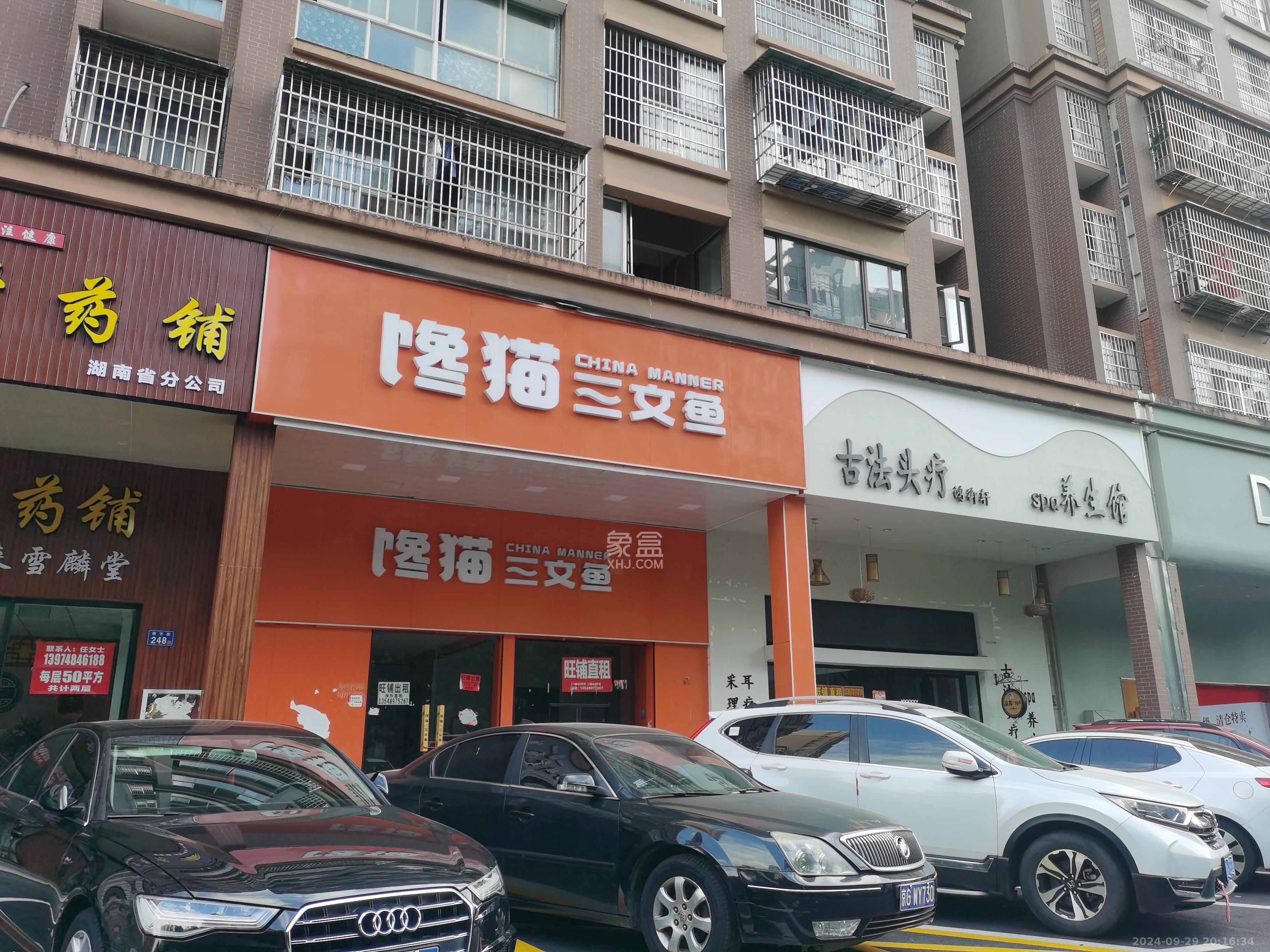 上河国际C区   58.0㎡     5000.00元/月室内图