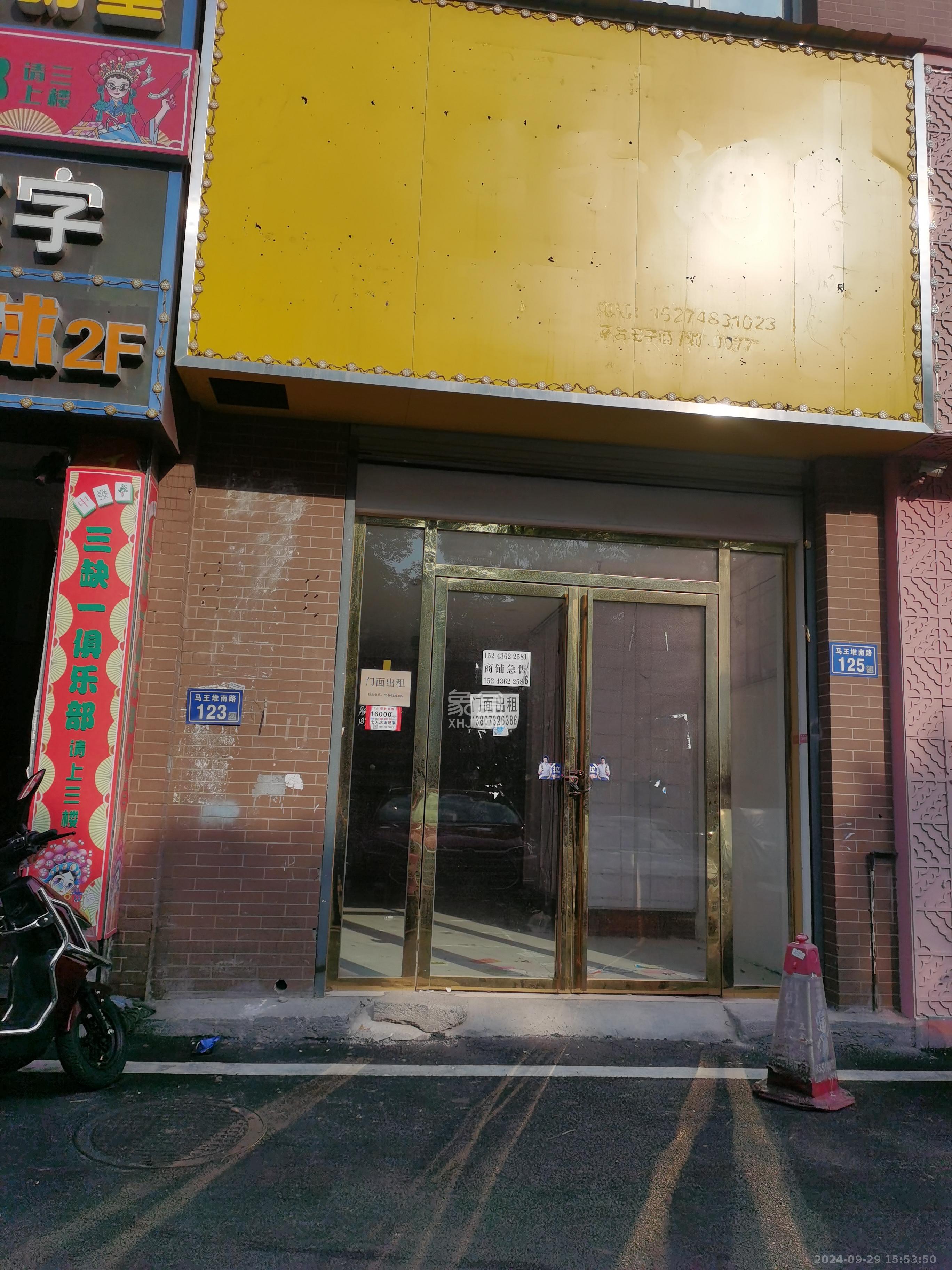 上河国际C区   36.0㎡     6000.00元/月室内图