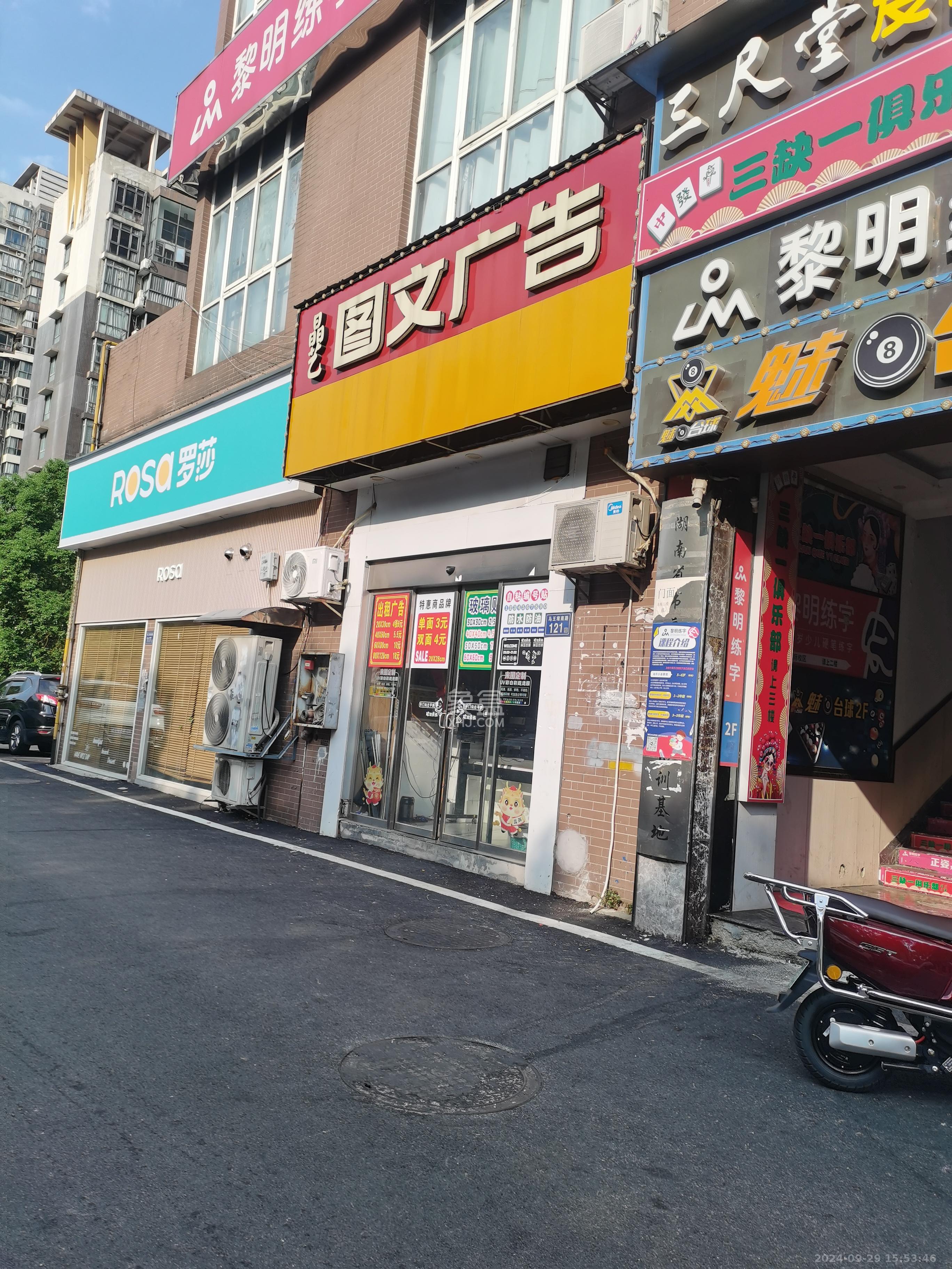 上河国际C区   36.0㎡     6000.00元/月