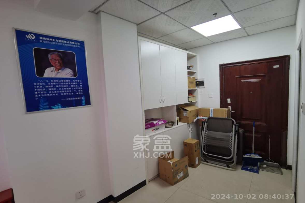 高升时代广场（冠铭商务中心）  1室0厅0卫   1800.00元/月室内图