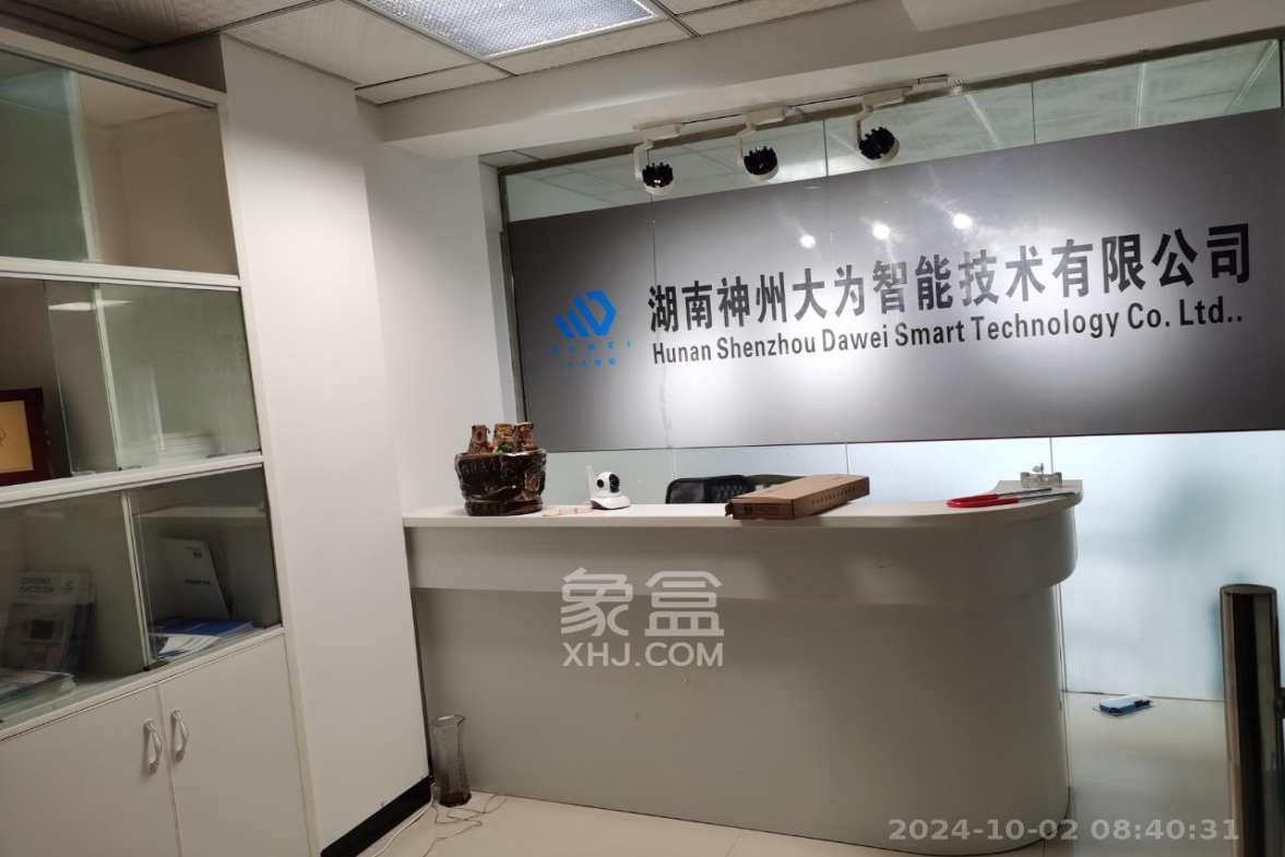高升时代广场（冠铭商务中心）  1室0厅0卫   1800.00元/月室内图1