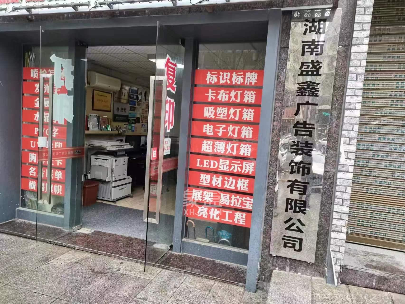 麓山枫情   35.0㎡      2500.0元/月室内图