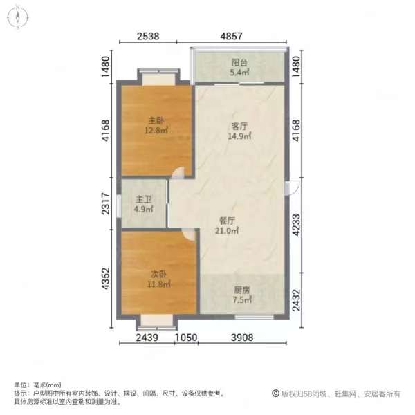 阳光百合  2室2厅1卫    140.0万