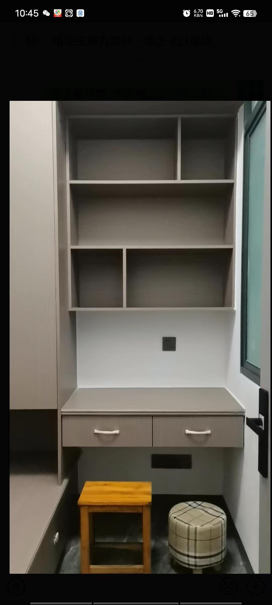 新九龙环球商业广场  2室1厅1卫    35.0万室内图