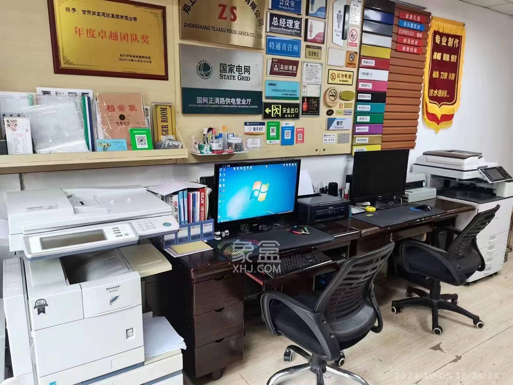 麓山枫情   35.0㎡      2500.0元/月室内图