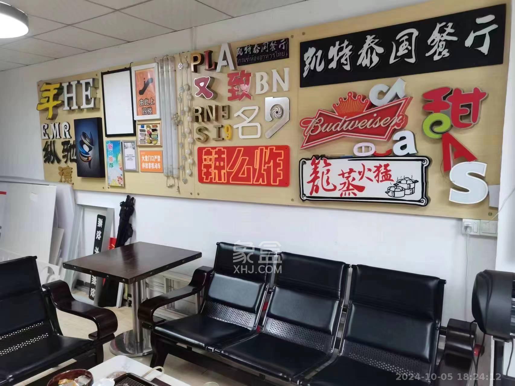 麓山枫情   35.0㎡      2500.0元/月室内图