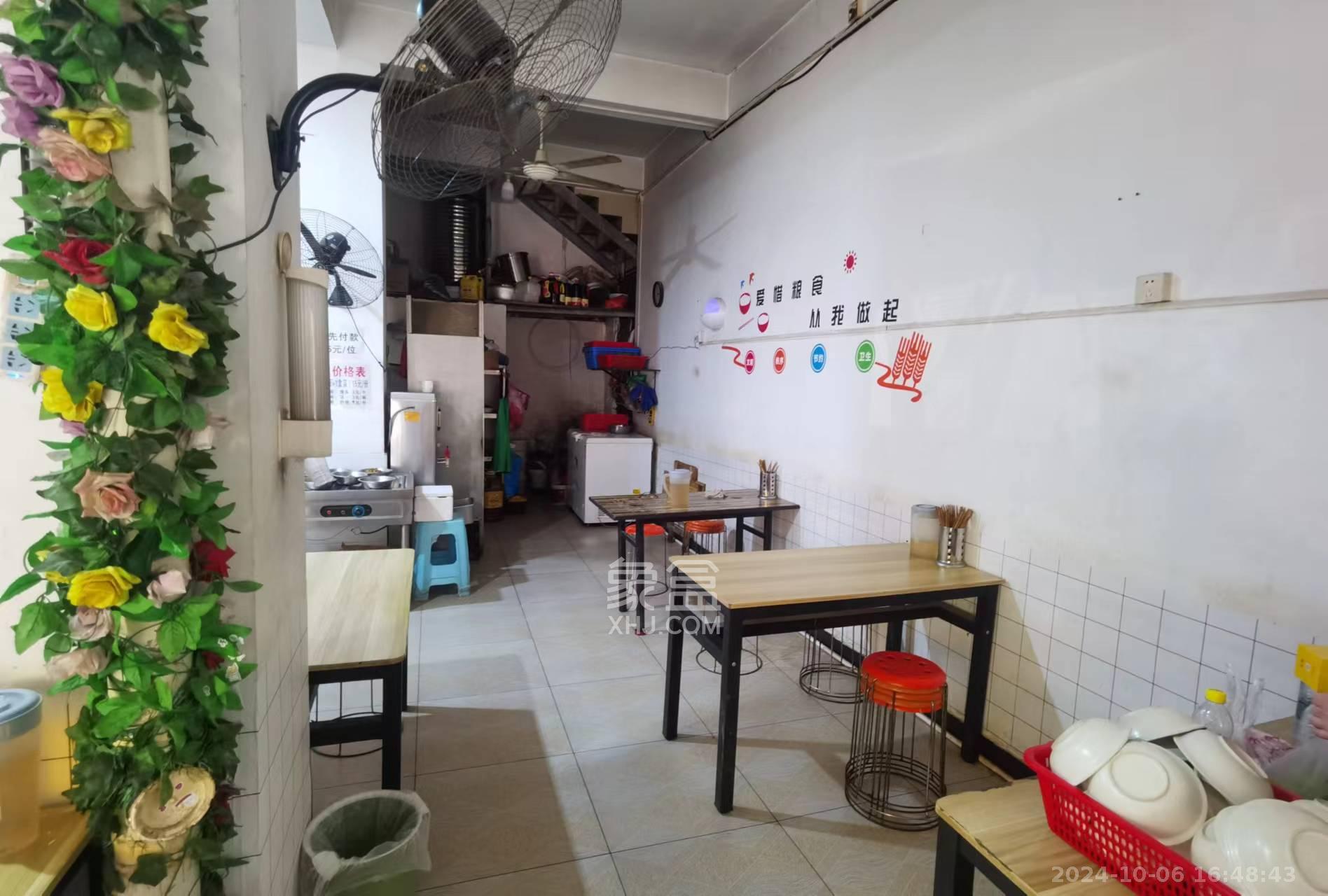 金麓西岸和苑   34.43㎡      4000.0元/月