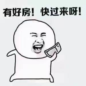 益阳工程公司大海棠生活小区  3室2厅1卫   30.00万户型图