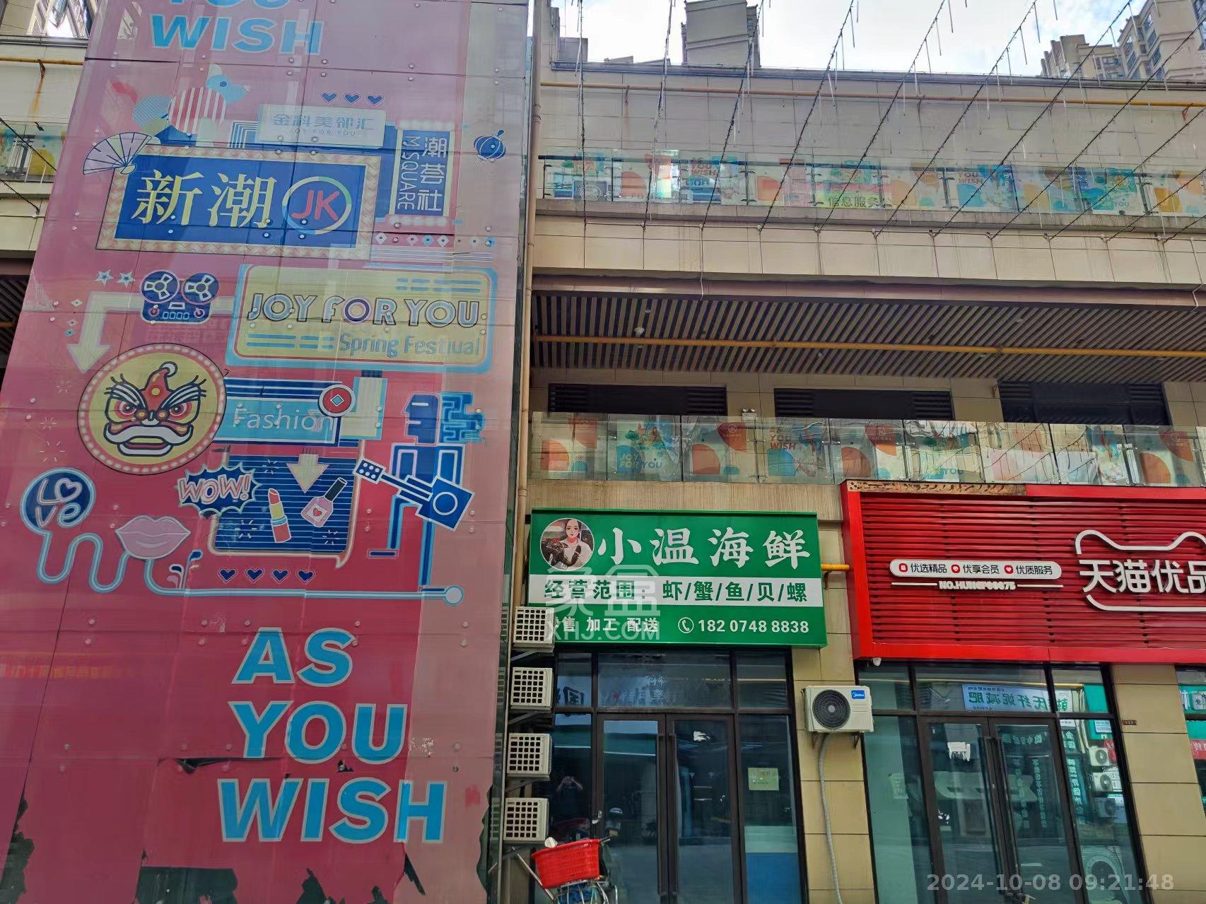 金科时代中心   77.0㎡      3200.0元/月室内图