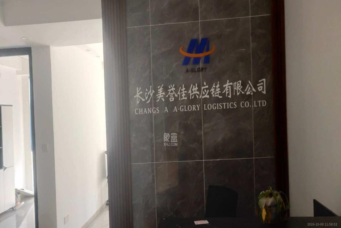 启迪协信中心  1室0厅0卫   9000.00元/月室内图