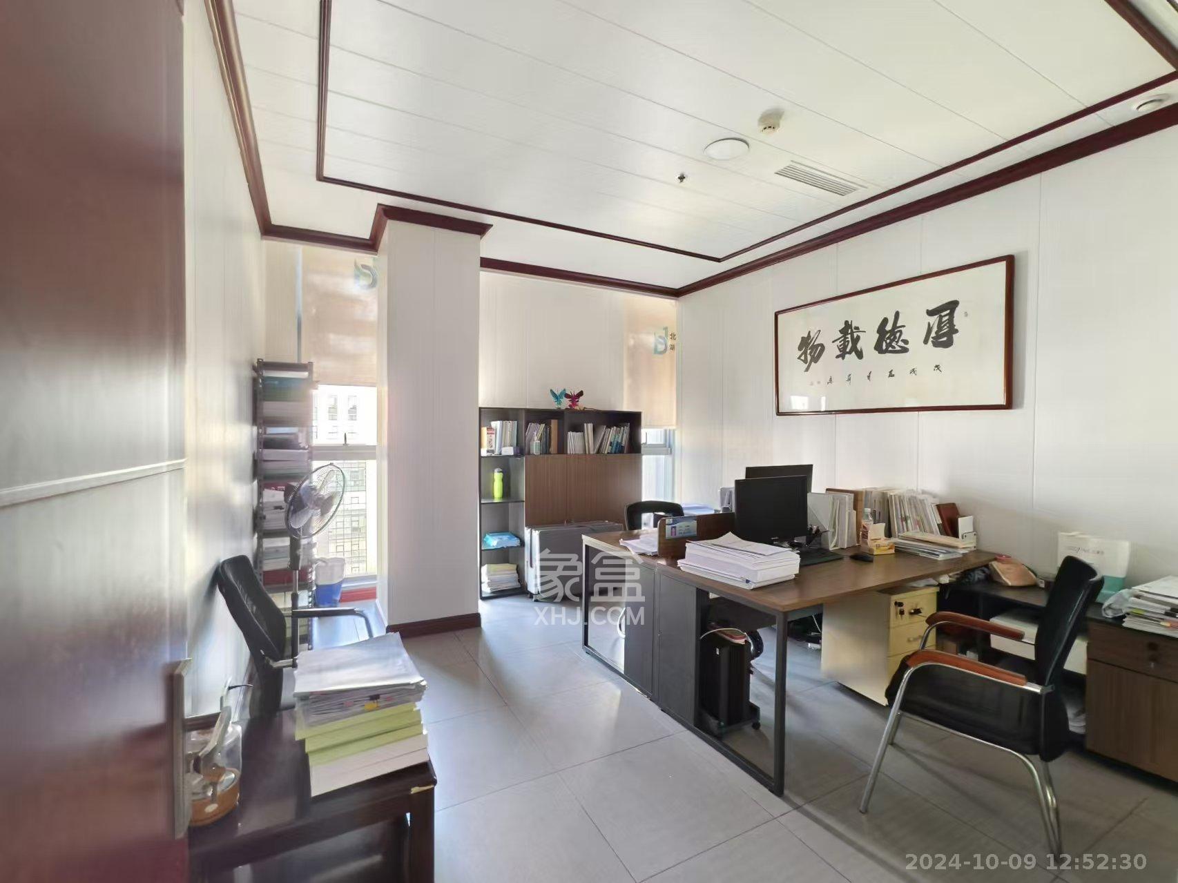 芯城科技园   1734.0㎡      71000.0元/月室内图