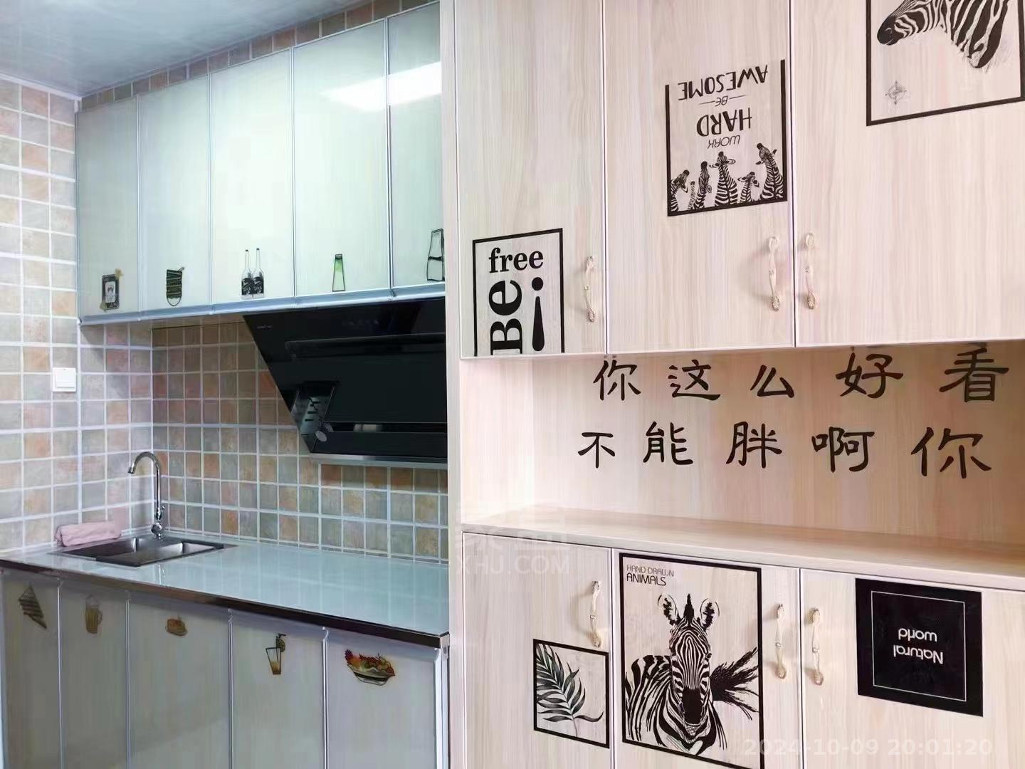 和厚园小区二期  1室1厅1卫   999.00元/月