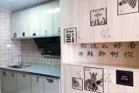 和厚园小区二期  1室1厅1卫   999.00元/月