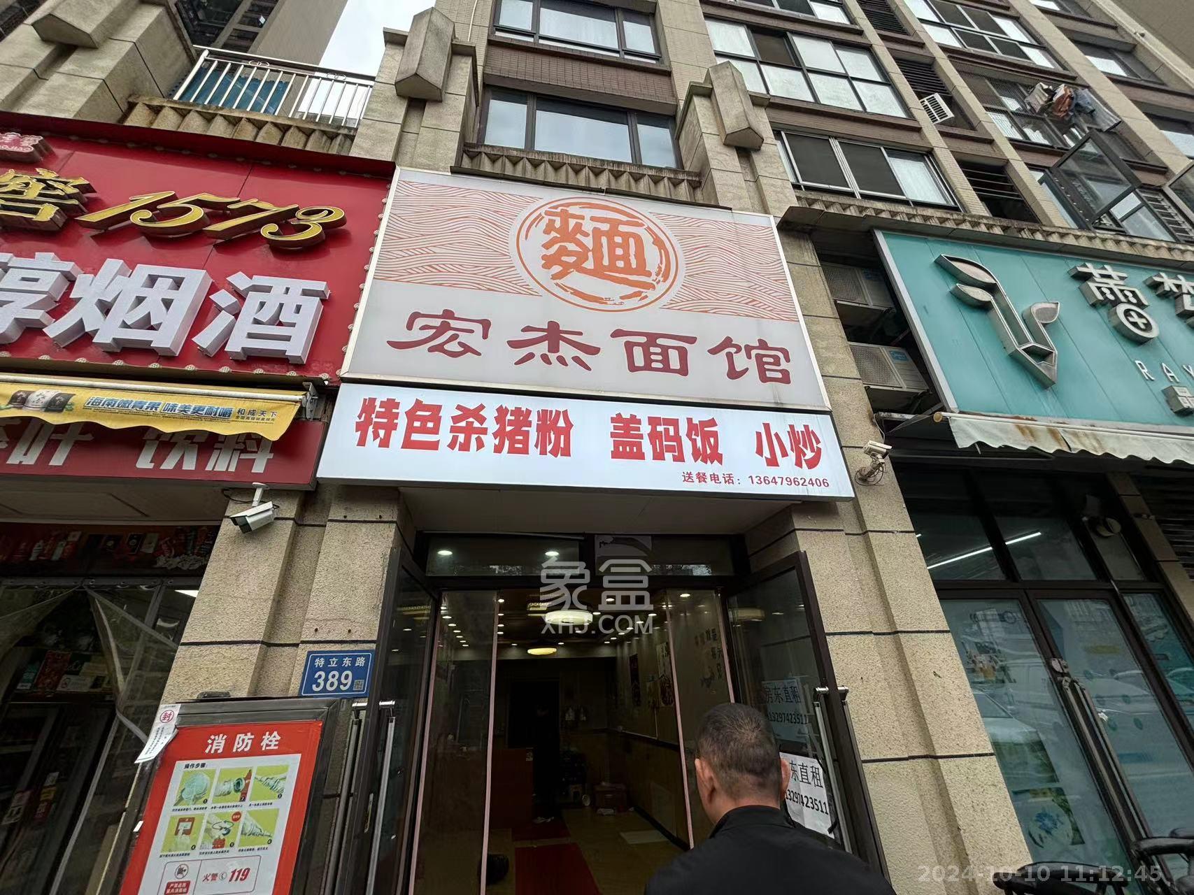 国泰九龙湾   50.0㎡     5000.00元/月室内图