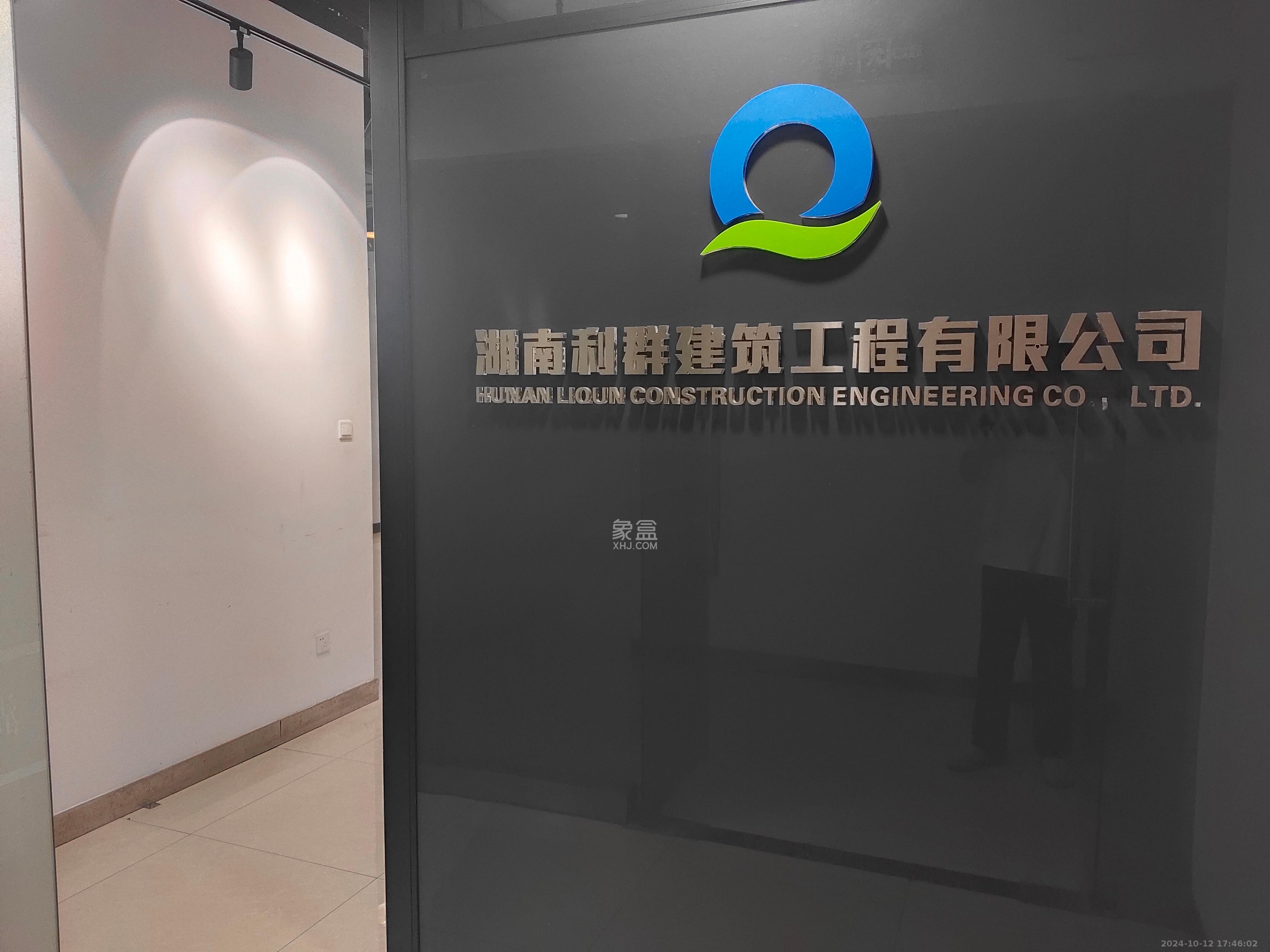江河湾中心   99.23㎡     4300.00元/月