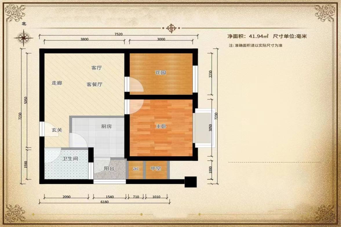 金柘小区  2室1厅1卫   1200.00元/月户型图