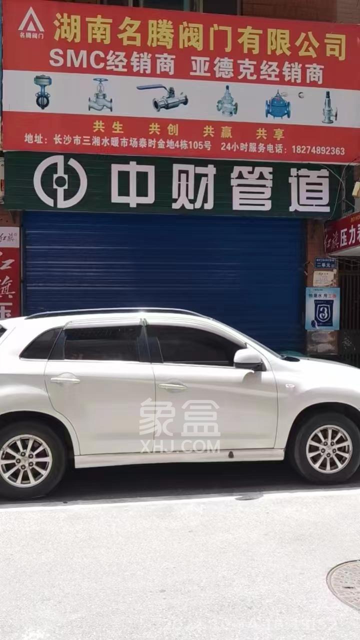 泰时三湘金地   35.0㎡     2600.00元/月室内图