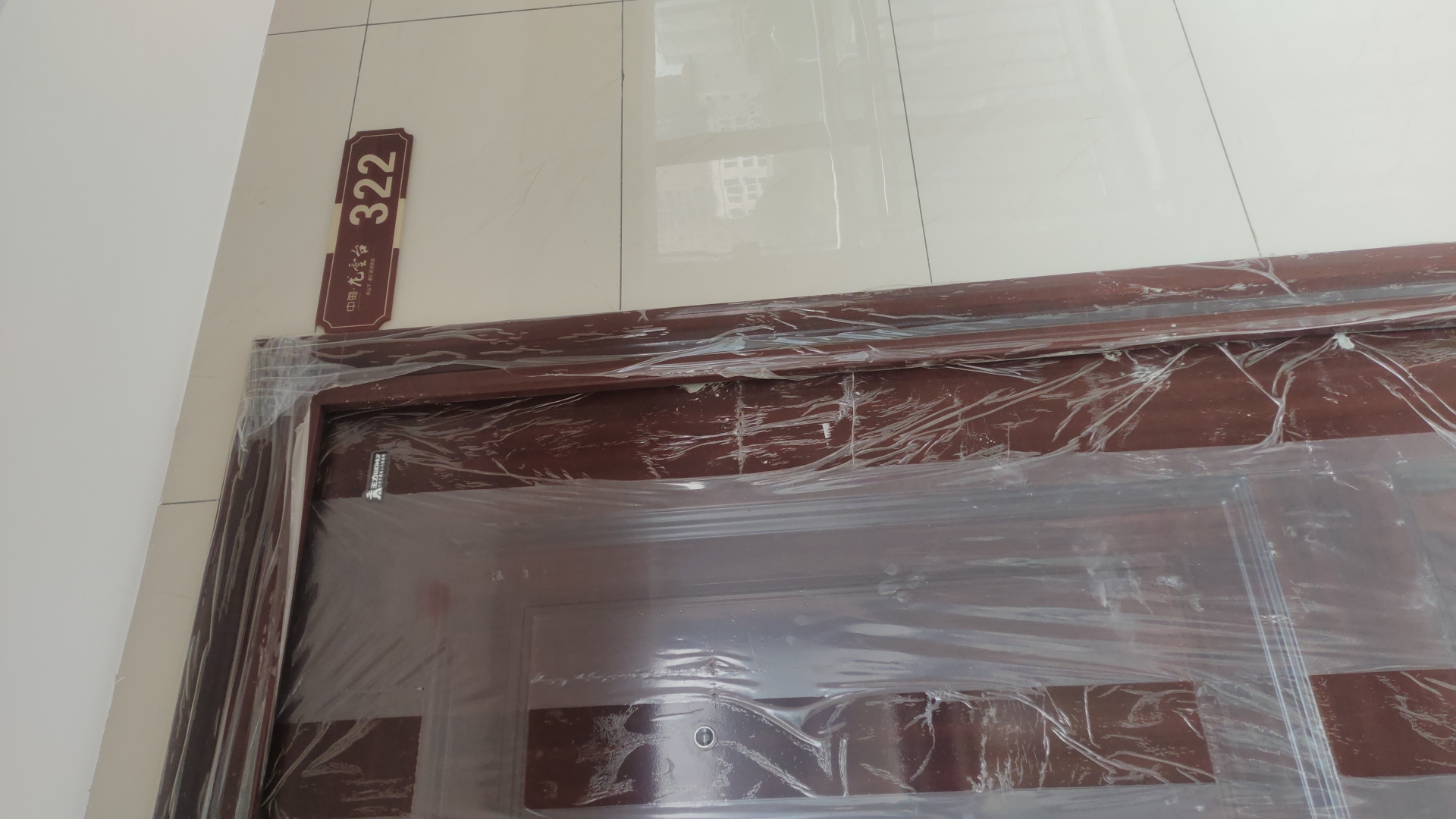 中甸.龙雲台  2室1厅1卫    37.0万