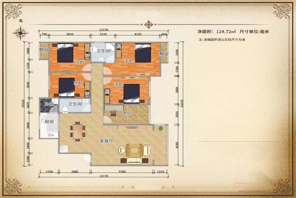 中泰峰境  4室2厅2卫   63.00万室内图1