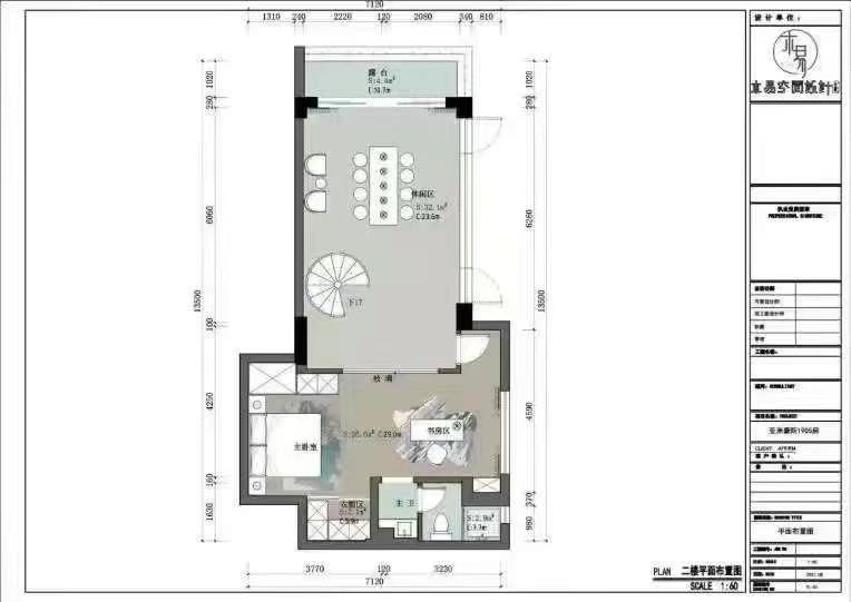 亚洲豪苑南区  4室3厅3卫   338.00万户型图