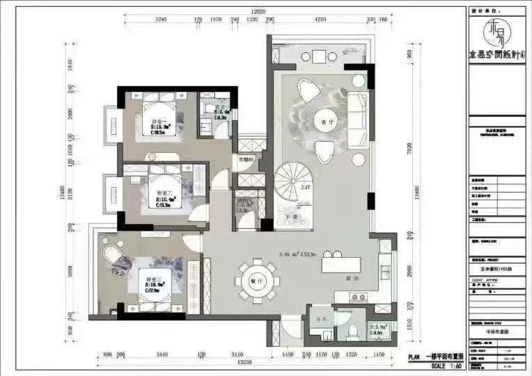 亚洲豪苑南区  4室3厅3卫   338.00万户型图