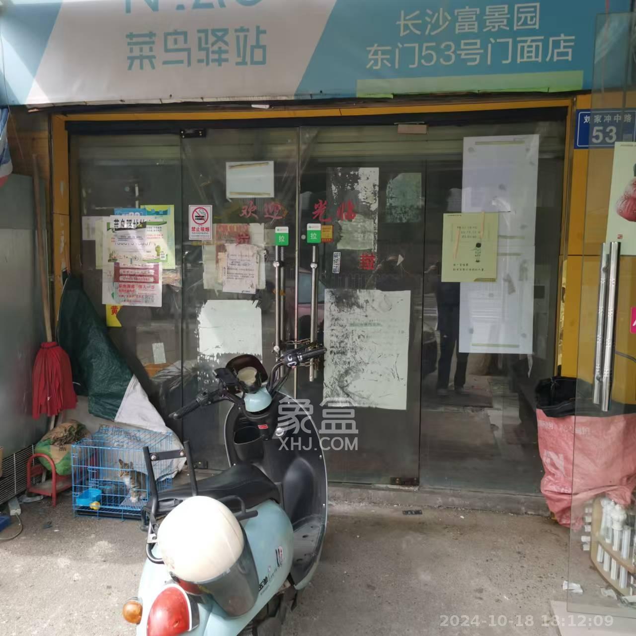 富景园   30.0㎡      1650.0元/月室内图