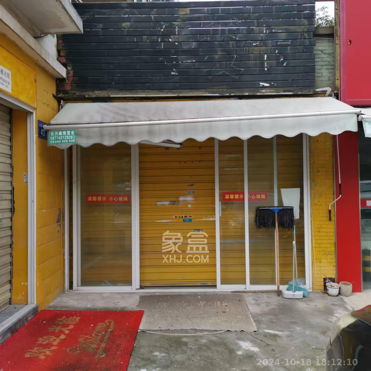 富景园   30.0㎡      1650.0元/月室内图