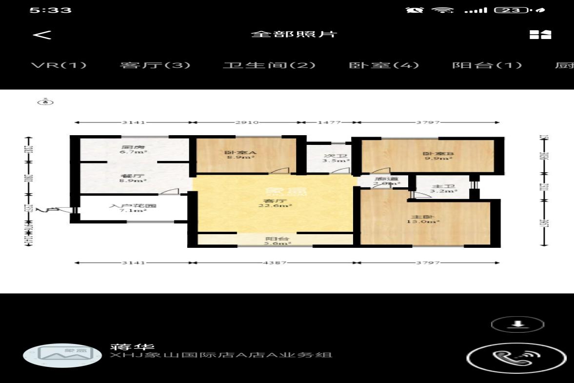 白鹤家园  3室2厅1卫   1700.00元/月户型图