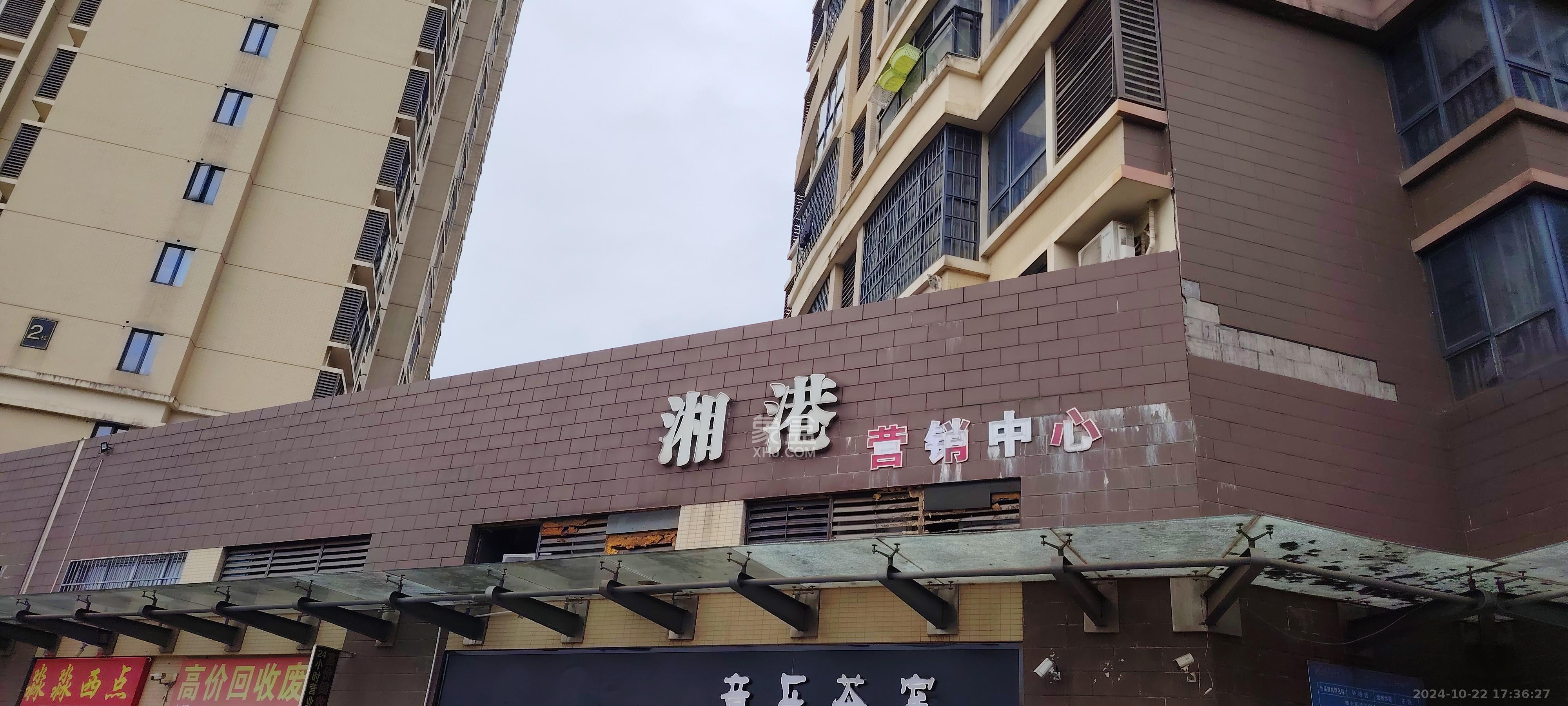 德惠雅苑（众星湘港公馆）   50.0㎡     2100.00元/月室内图