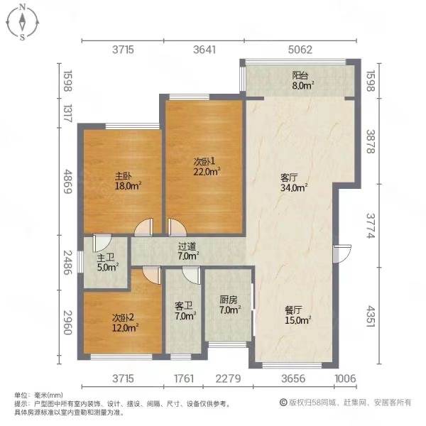 中天星城  3室2厅2卫   53.80万户型图