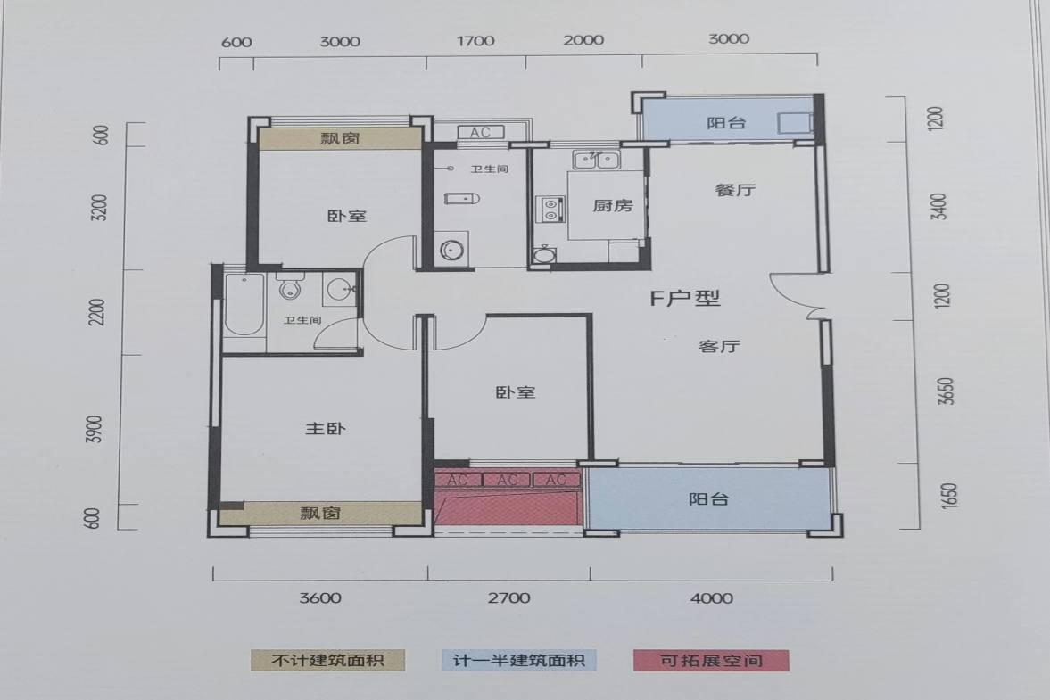 壹方玖誉  3室2厅2卫   42.80万室内图1
